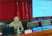 广东吴川：老农艺师为创业青年传授农作物病害防治技术