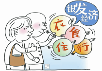 老年旅游正成为旅游业的重要增长引擎
